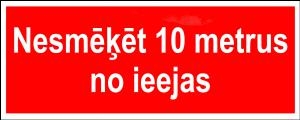 Наклейка (знак) \&quot;Запрещено курить 10 метров от входа\&quot; 90x200мм LOT20066